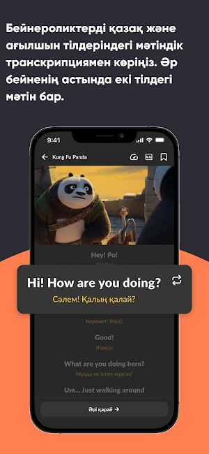 Qalan English Screenshot 1