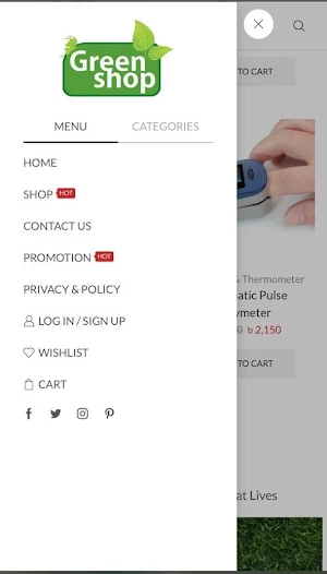 Green Shop Screenshot 0