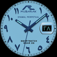AE MUBARAK [SHAWAL PERPETUAL]