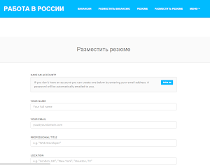 Работа в России № 1 Screenshot 1