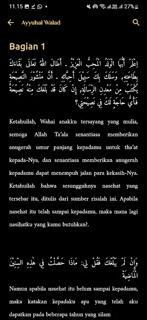 Terjemah Ayyuhal Walad Screenshot 0