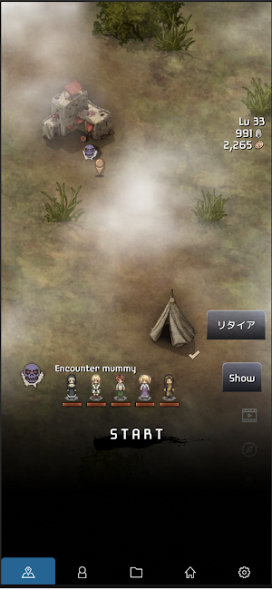 Vagrant Fantasia Screenshot 0