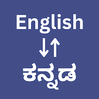 English to Kannada Translator