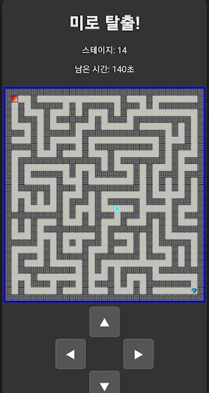 AirMaze : 무한 미로 찾기 Screenshot 1