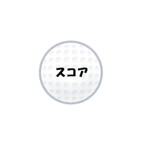 ゴルフスコア計算・共有