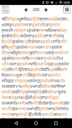 Learn Larivaar Screenshot 2
