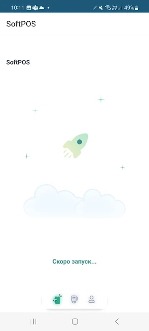 MinuPos KG Screenshot 2