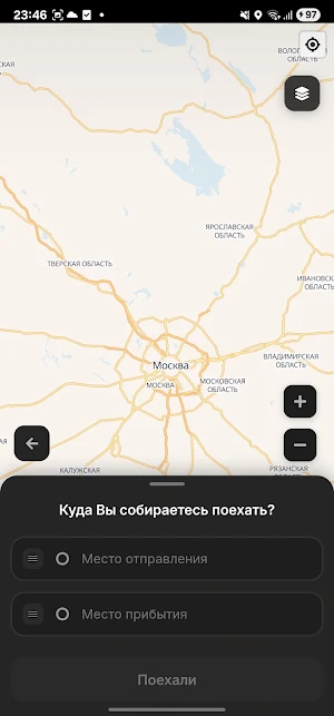 Navtrucks - грузовой навигатор Screenshot 1