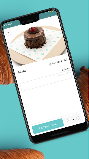 بيانكي | Bianchi Screenshot 3