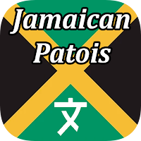 Jamaican Patois Translator