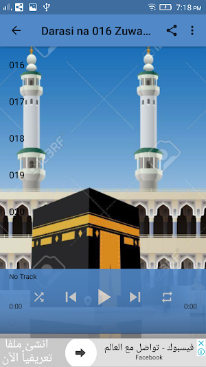 Sifat Salaatun Screenshot 1