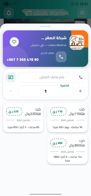 كارتك جو Screenshot 3
