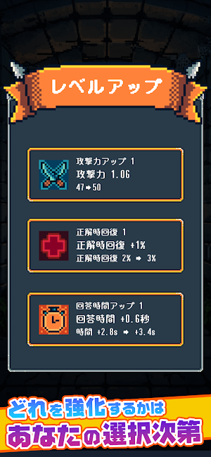 Quiz Survivor Screenshot 2
