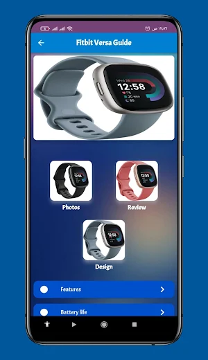 Fitbit Versa Guide Screenshot 0