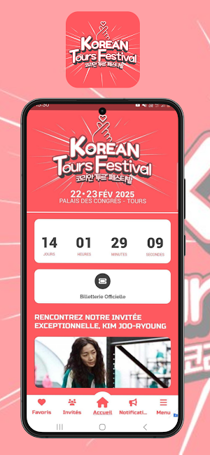 Korean Tours Festival Screenshot 0