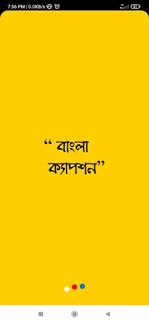 Bangla Caption Screenshot 0