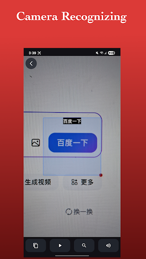 Wode Chinese Dictionary Screenshot 3