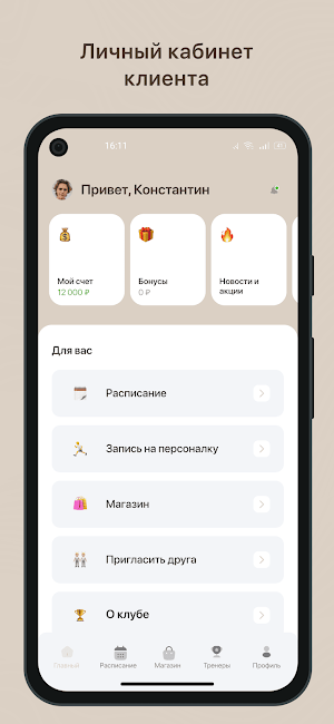 OhMyShape Screenshot 1