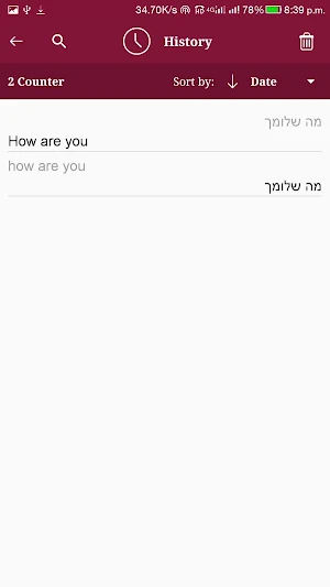 Hebrew - English Translator Screenshot 3