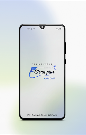Clean Plus Driver Screenshot 0