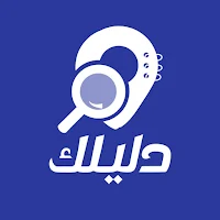 دليل الفشن