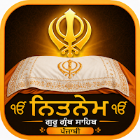 Nitnem Gutka-Guru Granth Sahib
