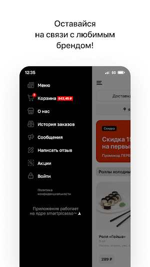 Sushi Seven Screenshot 3