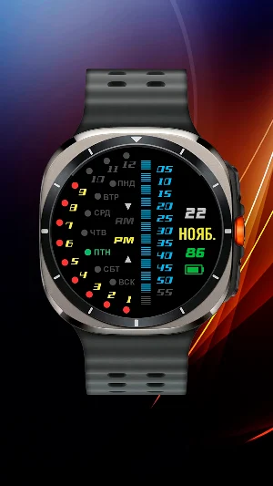 Futuristic LED watch Screenshot 1
