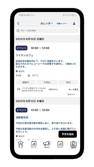 LION CAFE Screenshot 1