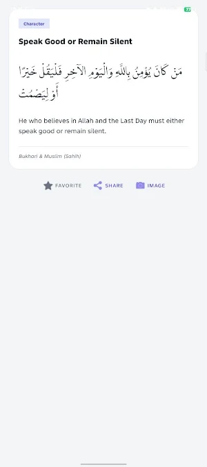 Hadith of The Day Screenshot 2