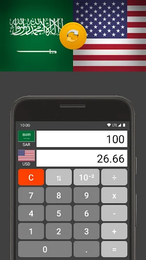 US Dollar / Saudi Riyal Screenshot 1