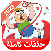 كرتون كلارنس