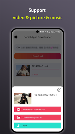 视频下载：快手视频下载 Screenshot 0