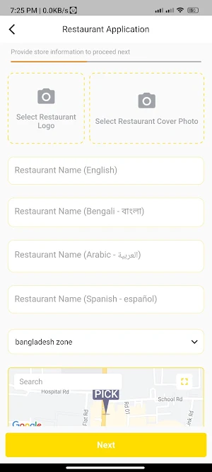 Eghor Food Partner Screenshot 1