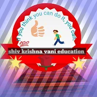 Shiv Krishna Vani Education