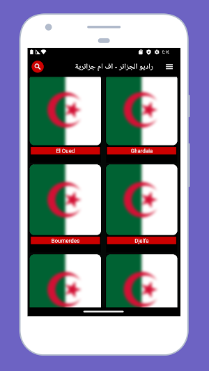 Radio Algeria FM: Radio Online Screenshot 1