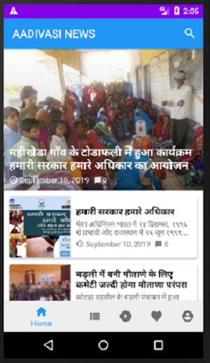 AADIVASI NEWS Screenshot 1