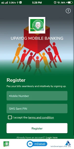 Upayog Mobile Banking Screenshot 3