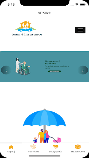 Team 4 Insurance Screenshot 0