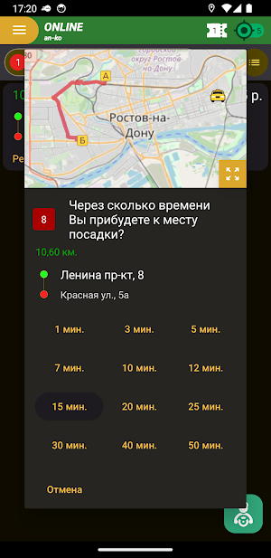 SK Driver Screenshot 0