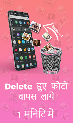 Scan & Restore Deleted Photos Screenshot 0