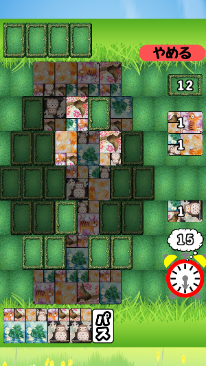 どうぶつれんさ Screenshot 2