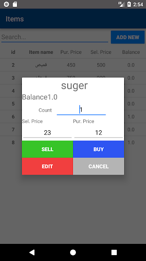 Open Shop POS Screenshot 2
