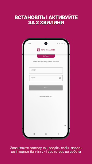 SOFToken Lviv Screenshot 0