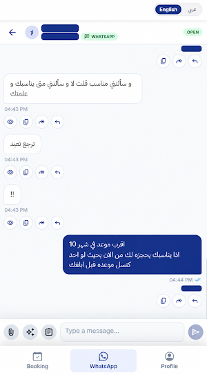 SamC Center Screenshot 2