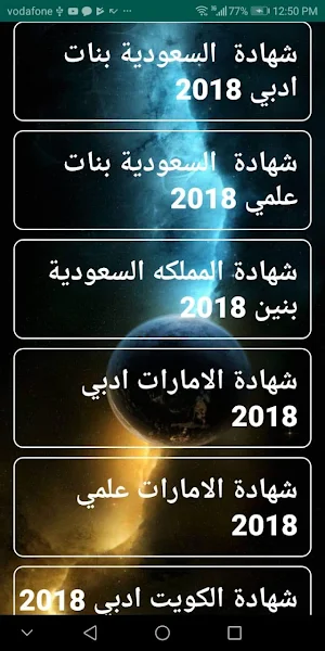 Tansik_mo3adla  تنسيق شهاده المعادله العربيه Screenshot 3