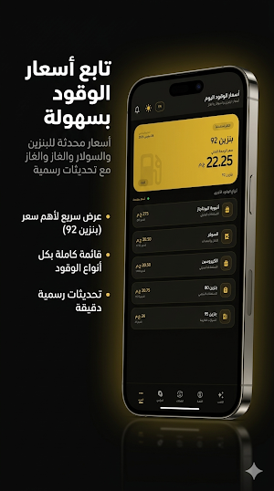 برايس بلس | Price Plus Screenshot 1