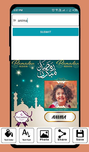Ramadan Photo Frames With Name Screenshot 1
