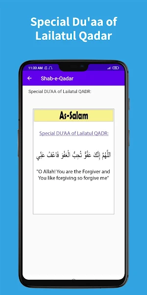 Shab-E- Qadar night of power Screenshot 1