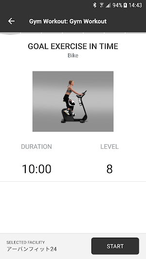URBAN FIT24(アーバンフィット24) Screenshot 2